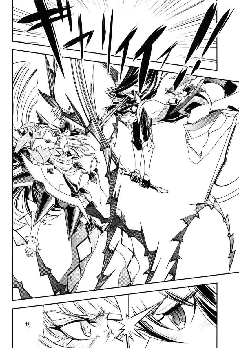 战姬绝唱Symphogear韩漫全集-第08话无删减无遮挡章节图片 