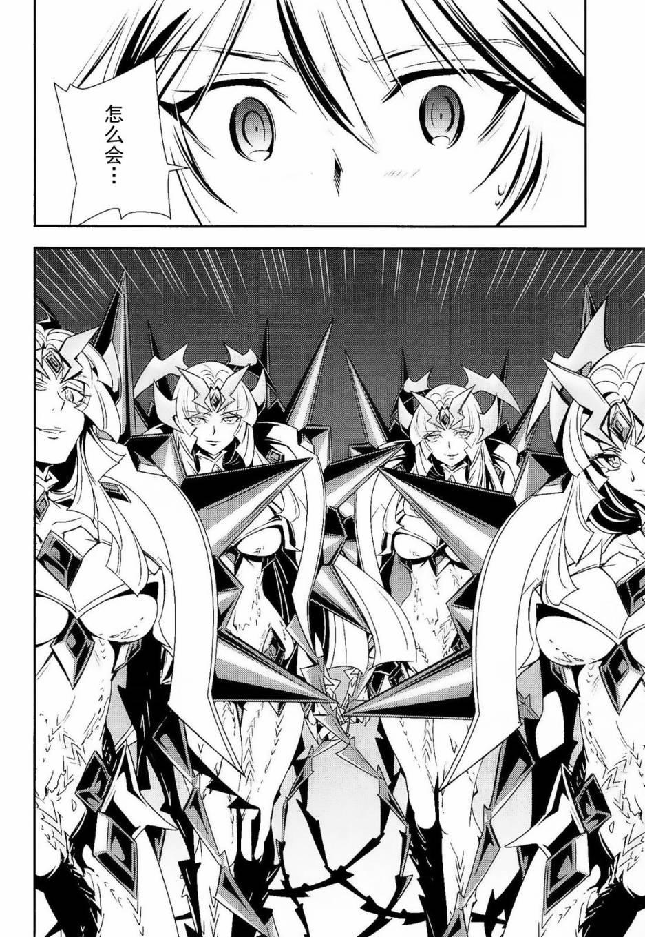 战姬绝唱Symphogear韩漫全集-第12话无删减无遮挡章节图片 