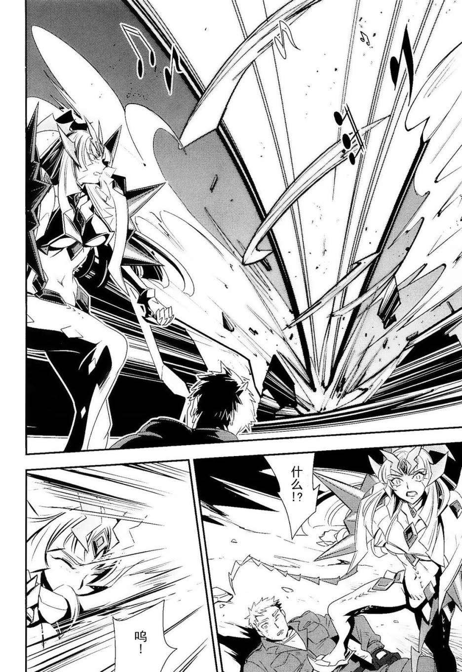 战姬绝唱Symphogear韩漫全集-第13话无删减无遮挡章节图片 