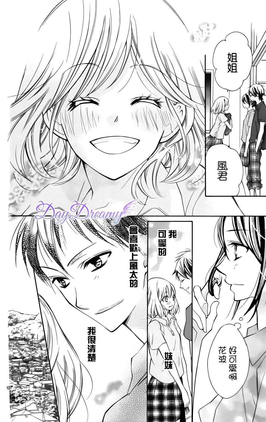 恶作剧的美人鱼韩漫全集-全一话无删减无遮挡章节图片 
