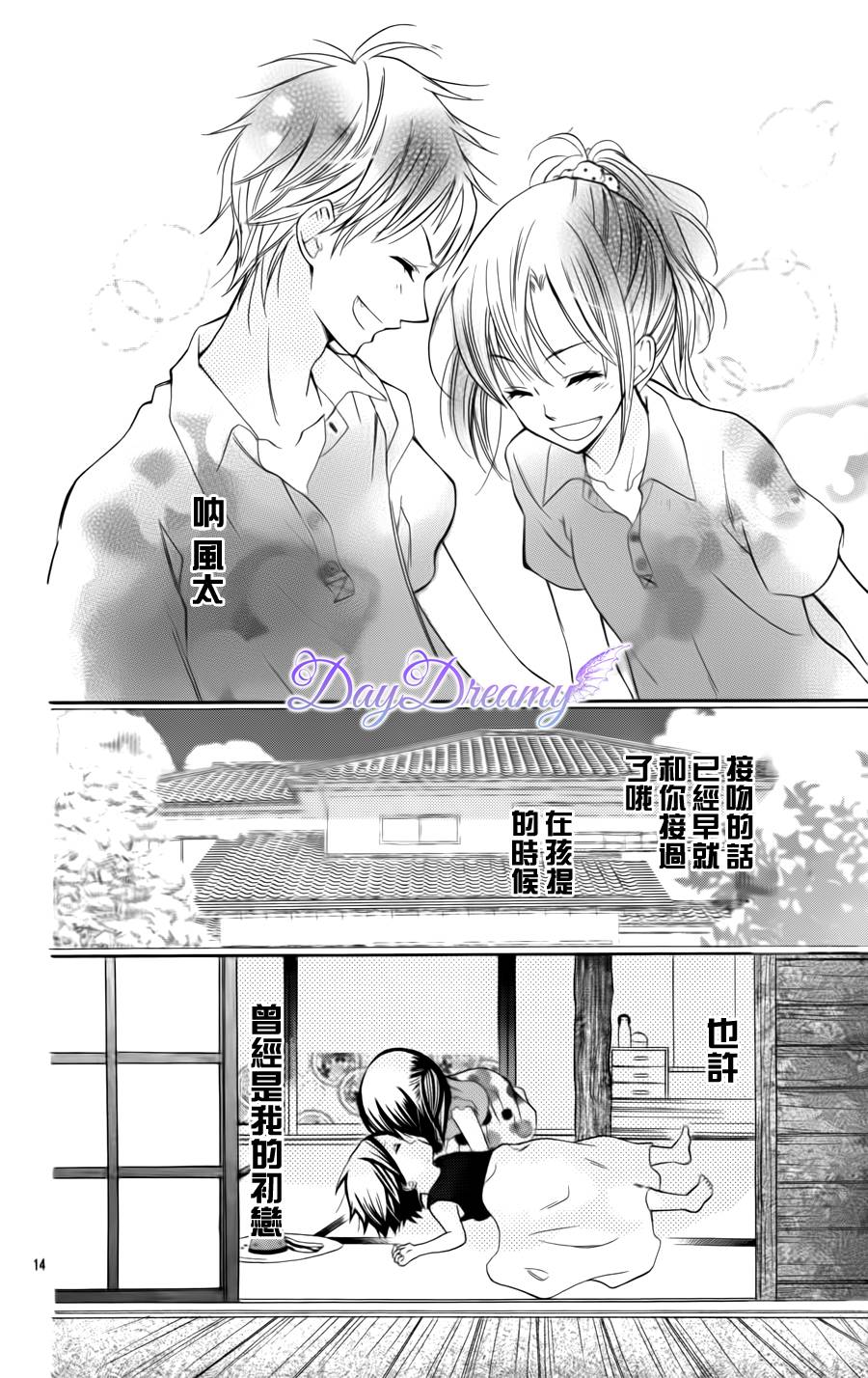 恶作剧的美人鱼韩漫全集-全一话无删减无遮挡章节图片 