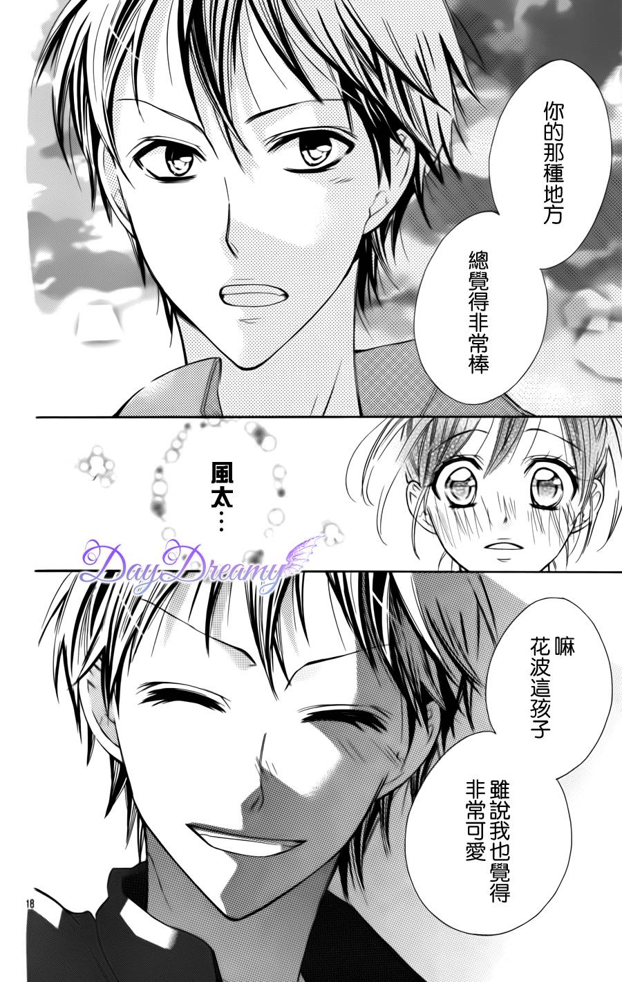 恶作剧的美人鱼韩漫全集-全一话无删减无遮挡章节图片 