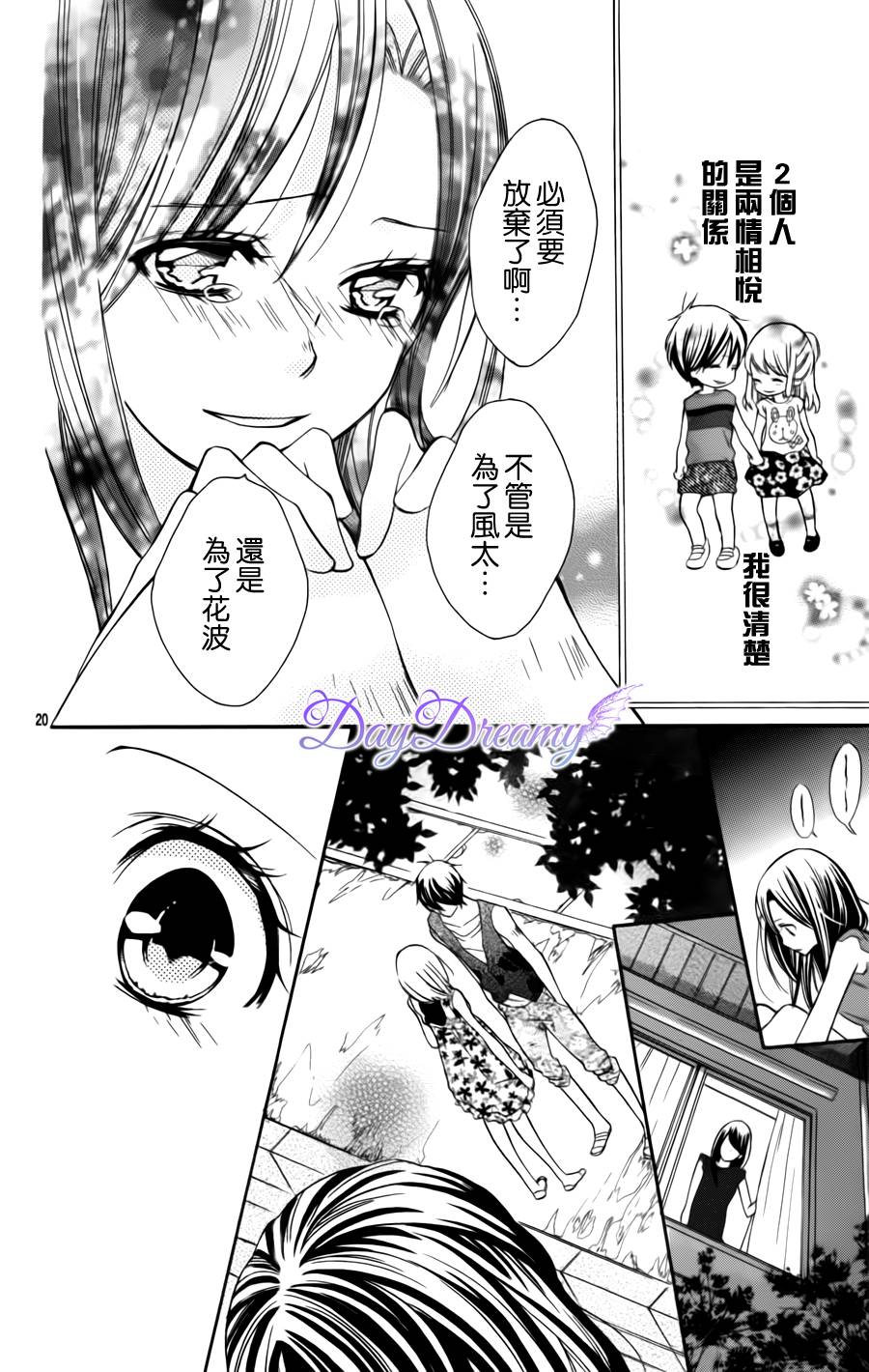 恶作剧的美人鱼韩漫全集-全一话无删减无遮挡章节图片 