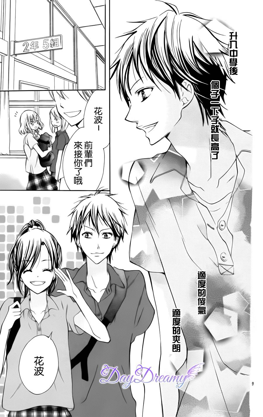 恶作剧的美人鱼韩漫全集-全一话无删减无遮挡章节图片 