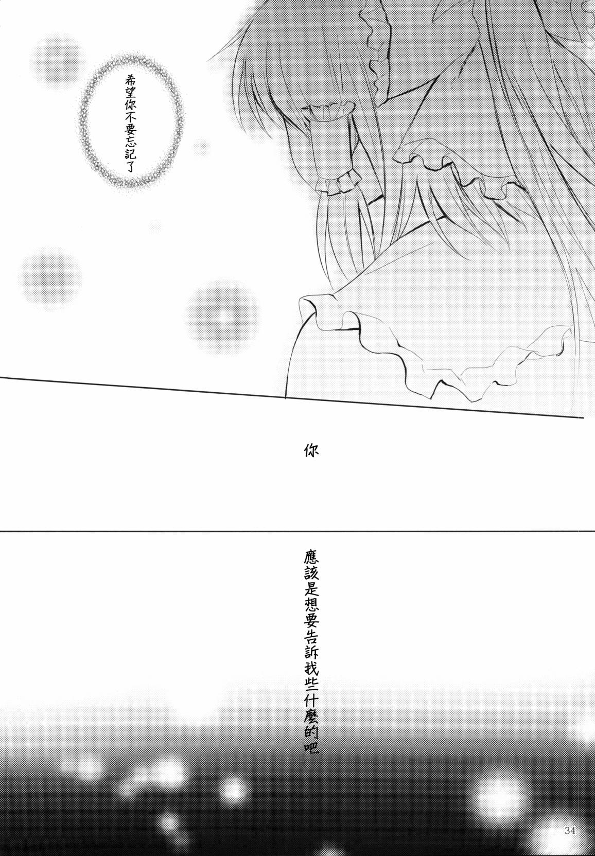 然后向你韩漫全集-全一话无删减无遮挡章节图片 