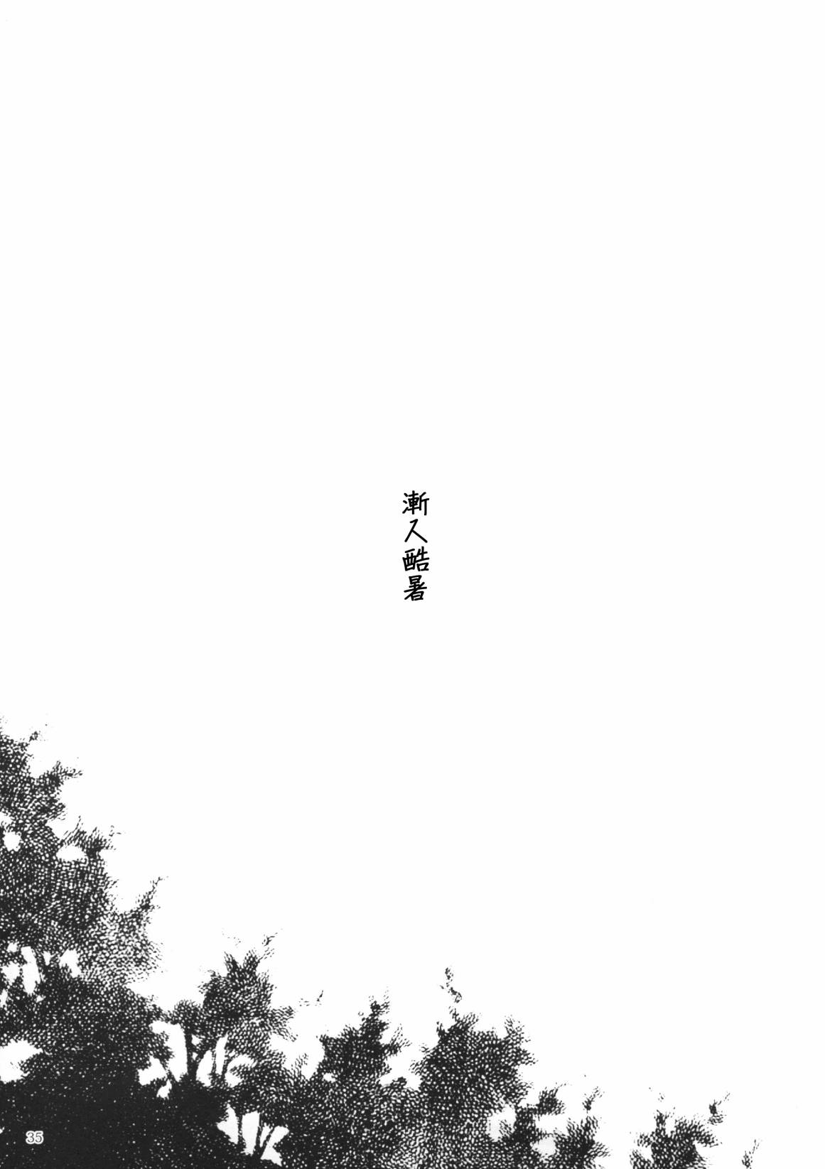 然后向你韩漫全集-全一话无删减无遮挡章节图片 
