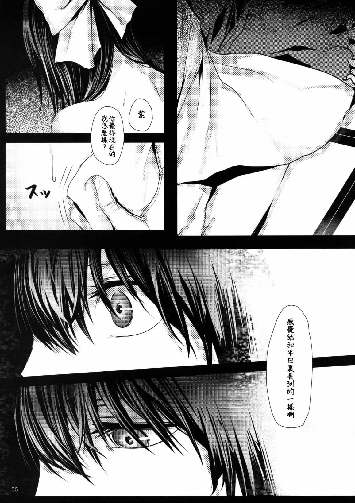 然后向你韩漫全集-全一话无删减无遮挡章节图片 