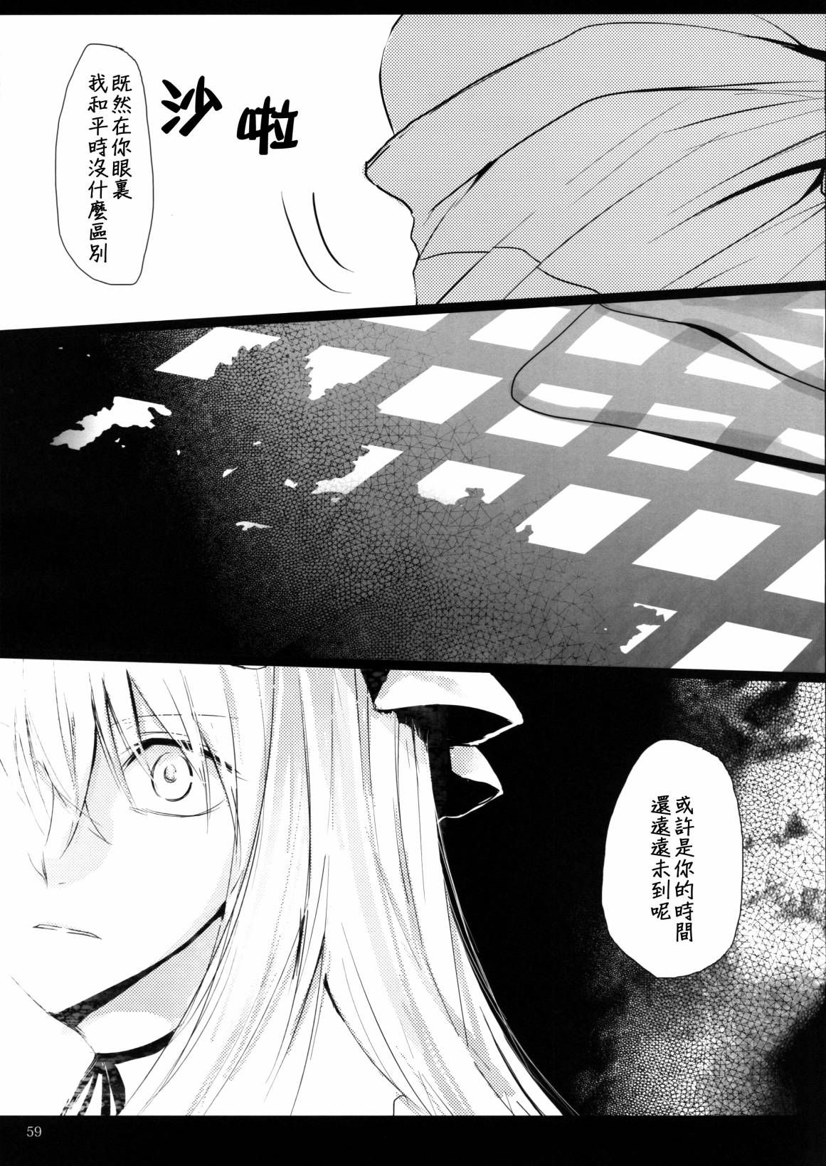 然后向你韩漫全集-全一话无删减无遮挡章节图片 