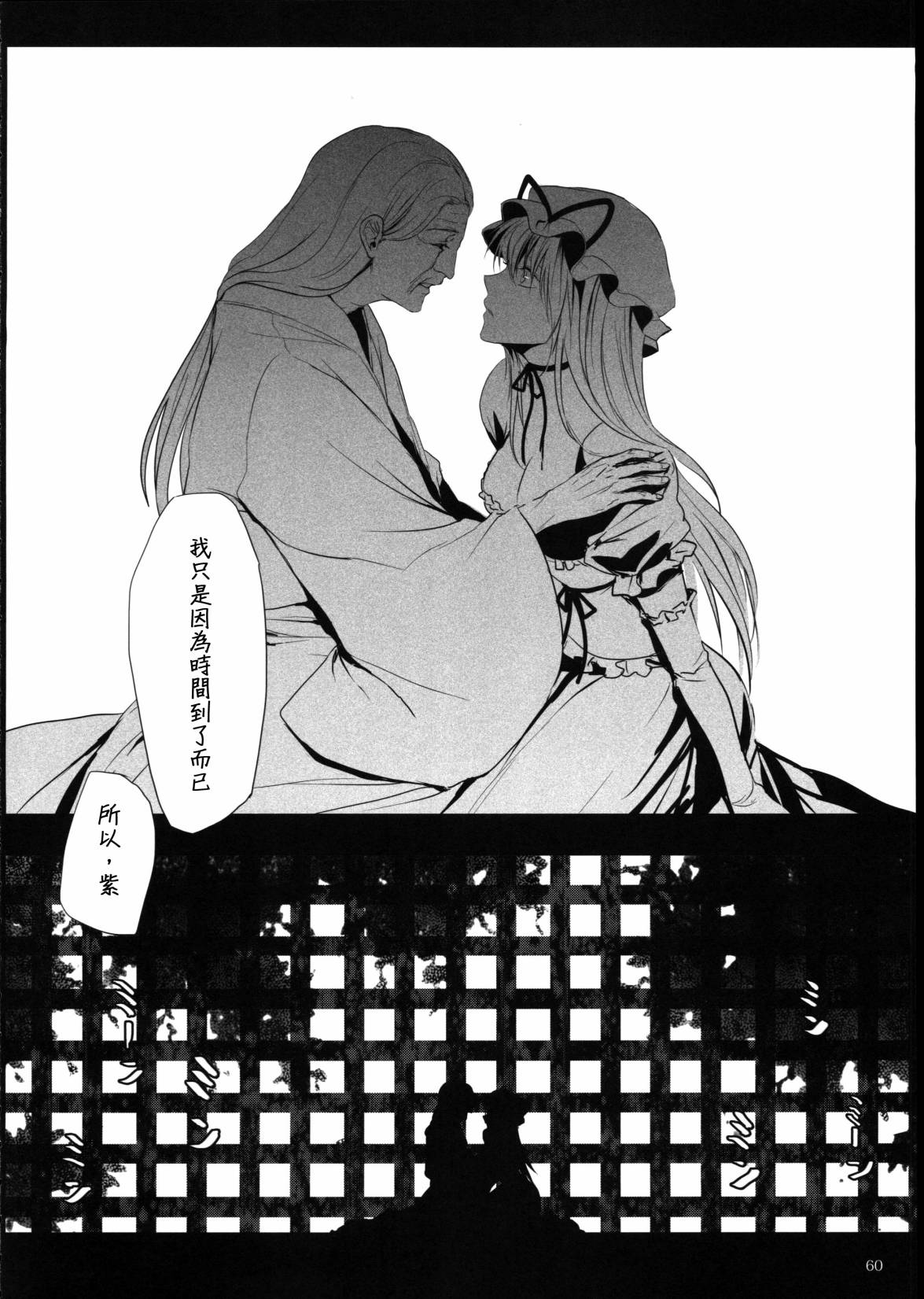 然后向你韩漫全集-全一话无删减无遮挡章节图片 
