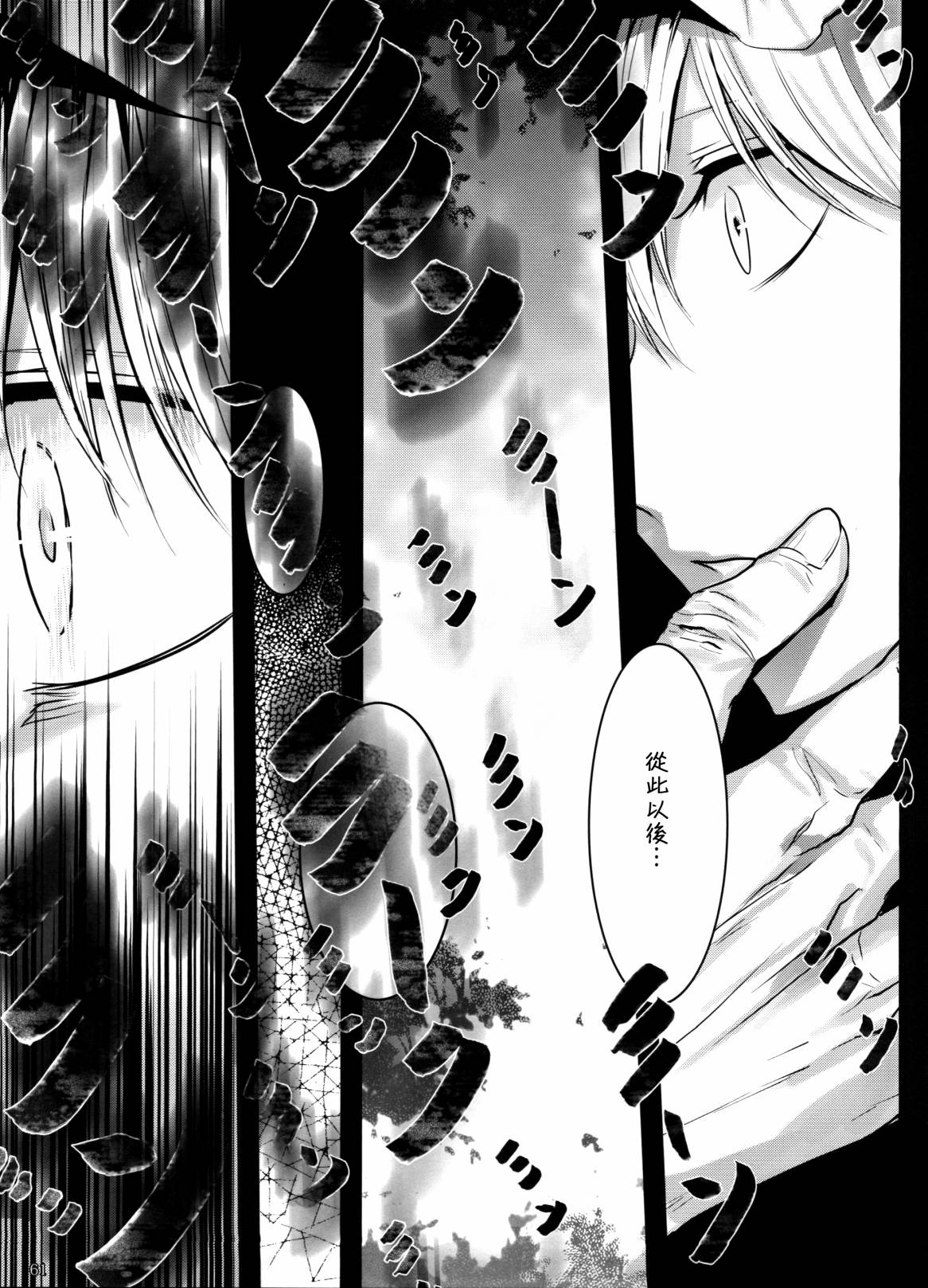然后向你韩漫全集-全一话无删减无遮挡章节图片 