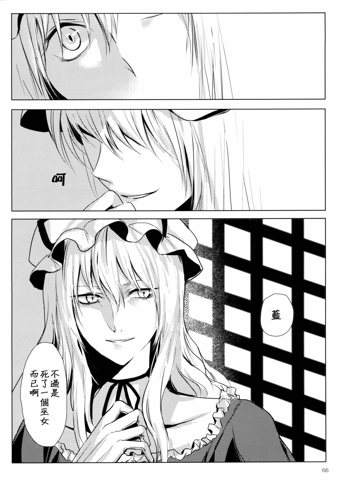 然后向你韩漫全集-全一话无删减无遮挡章节图片 