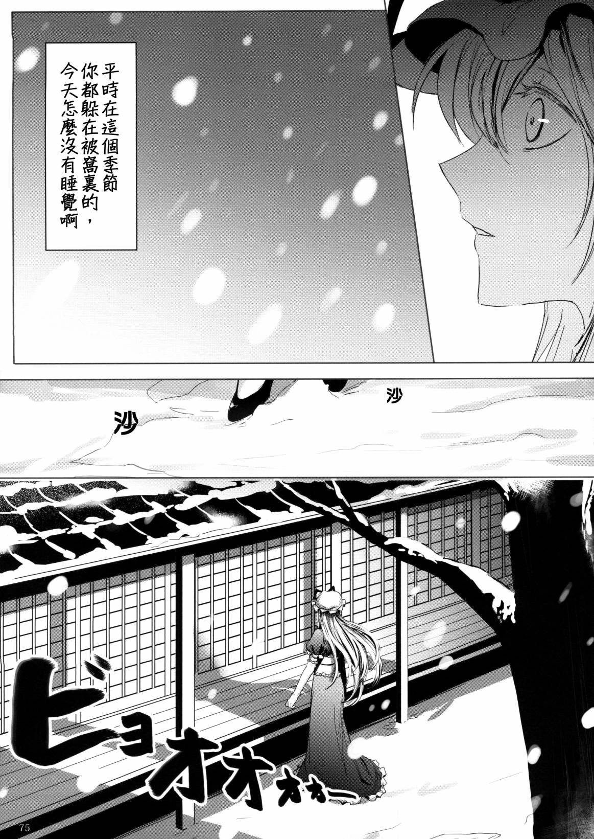 然后向你韩漫全集-全一话无删减无遮挡章节图片 