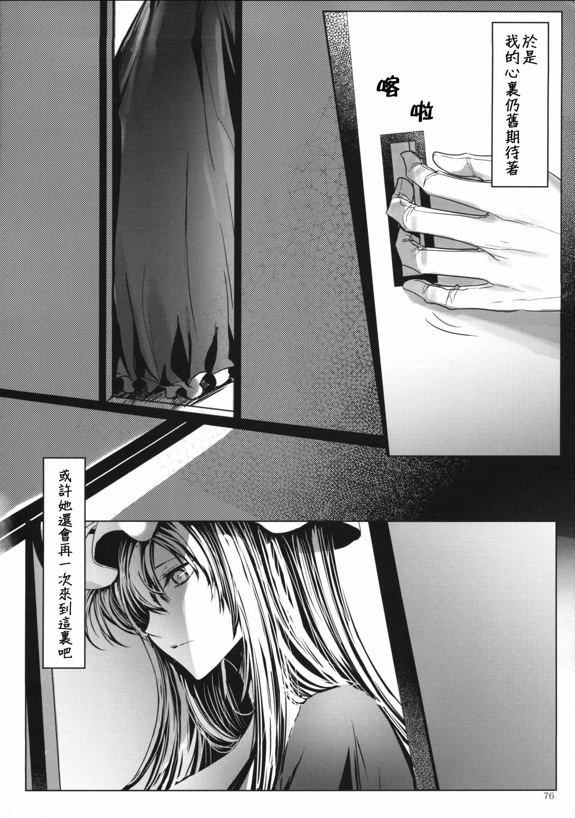 然后向你韩漫全集-全一话无删减无遮挡章节图片 