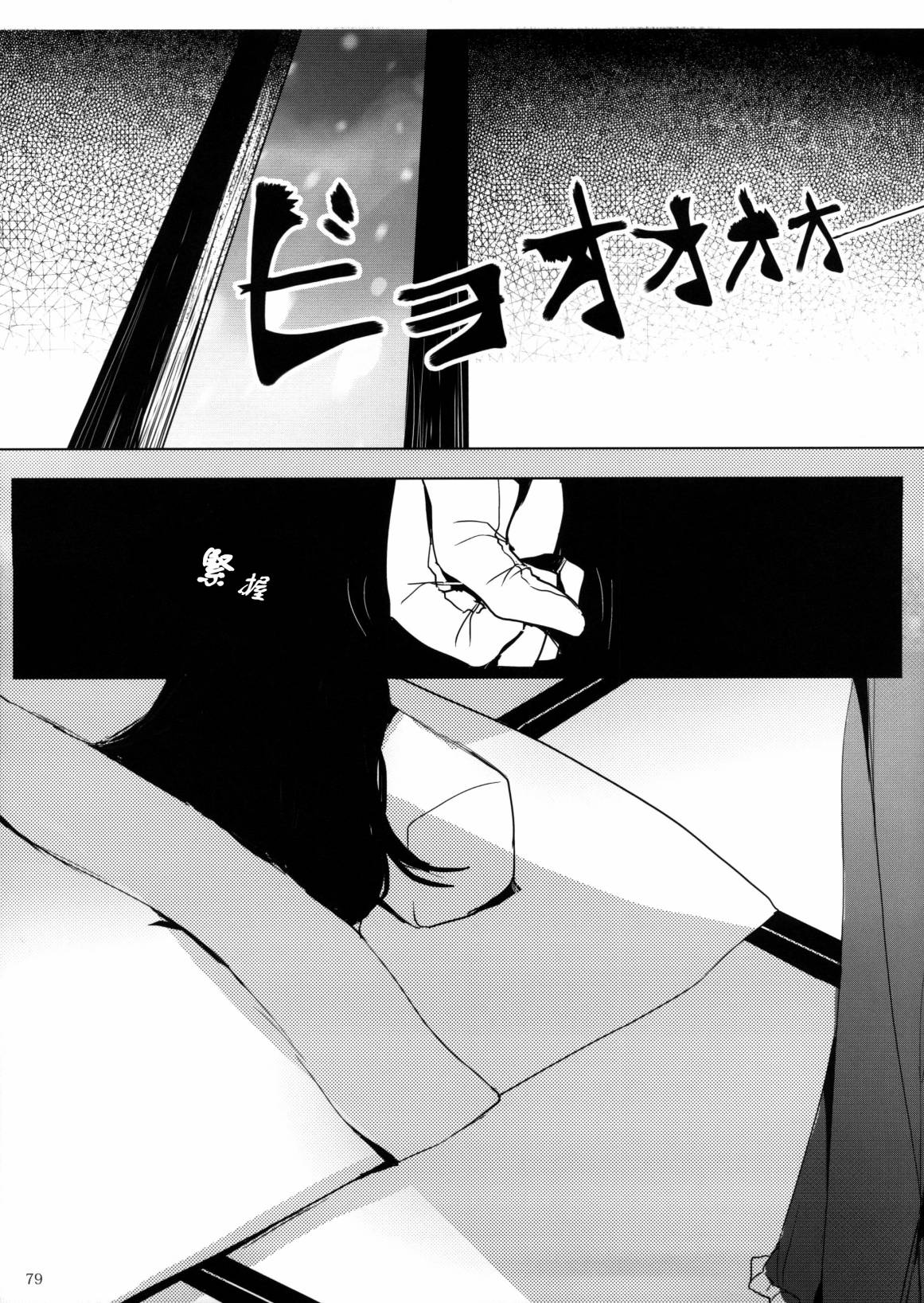 然后向你韩漫全集-全一话无删减无遮挡章节图片 