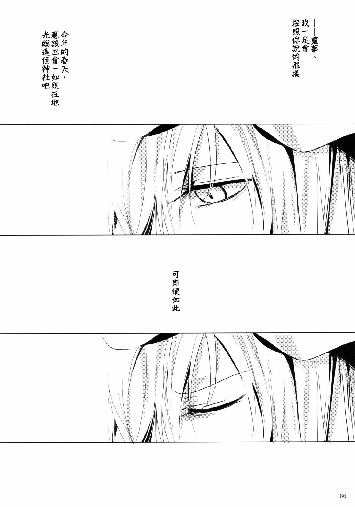 然后向你韩漫全集-全一话无删减无遮挡章节图片 