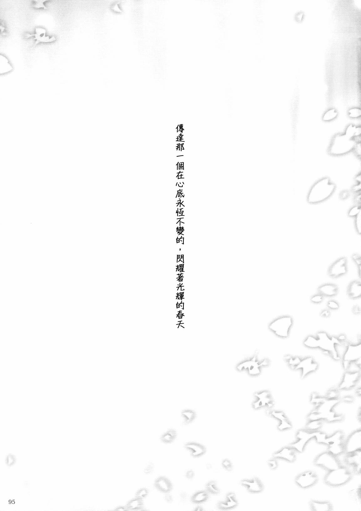 然后向你韩漫全集-全一话无删减无遮挡章节图片 