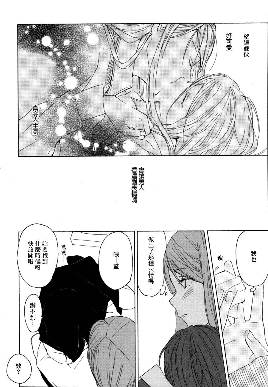 任性的Fuzz与闪亮小姐韩漫全集-全一话无删减无遮挡章节图片 