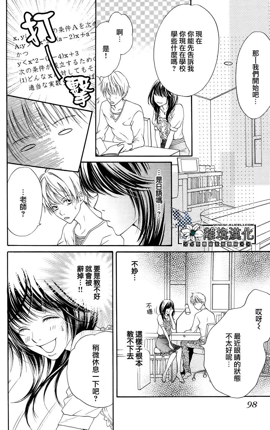 贪得无厌的胴·体韩漫全集-全一话无删减无遮挡章节图片 