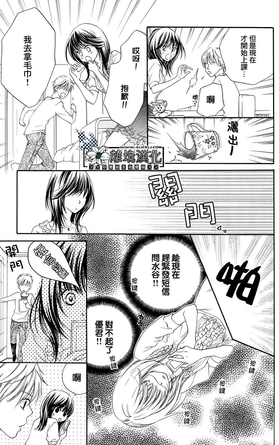 贪得无厌的胴·体韩漫全集-全一话无删减无遮挡章节图片 