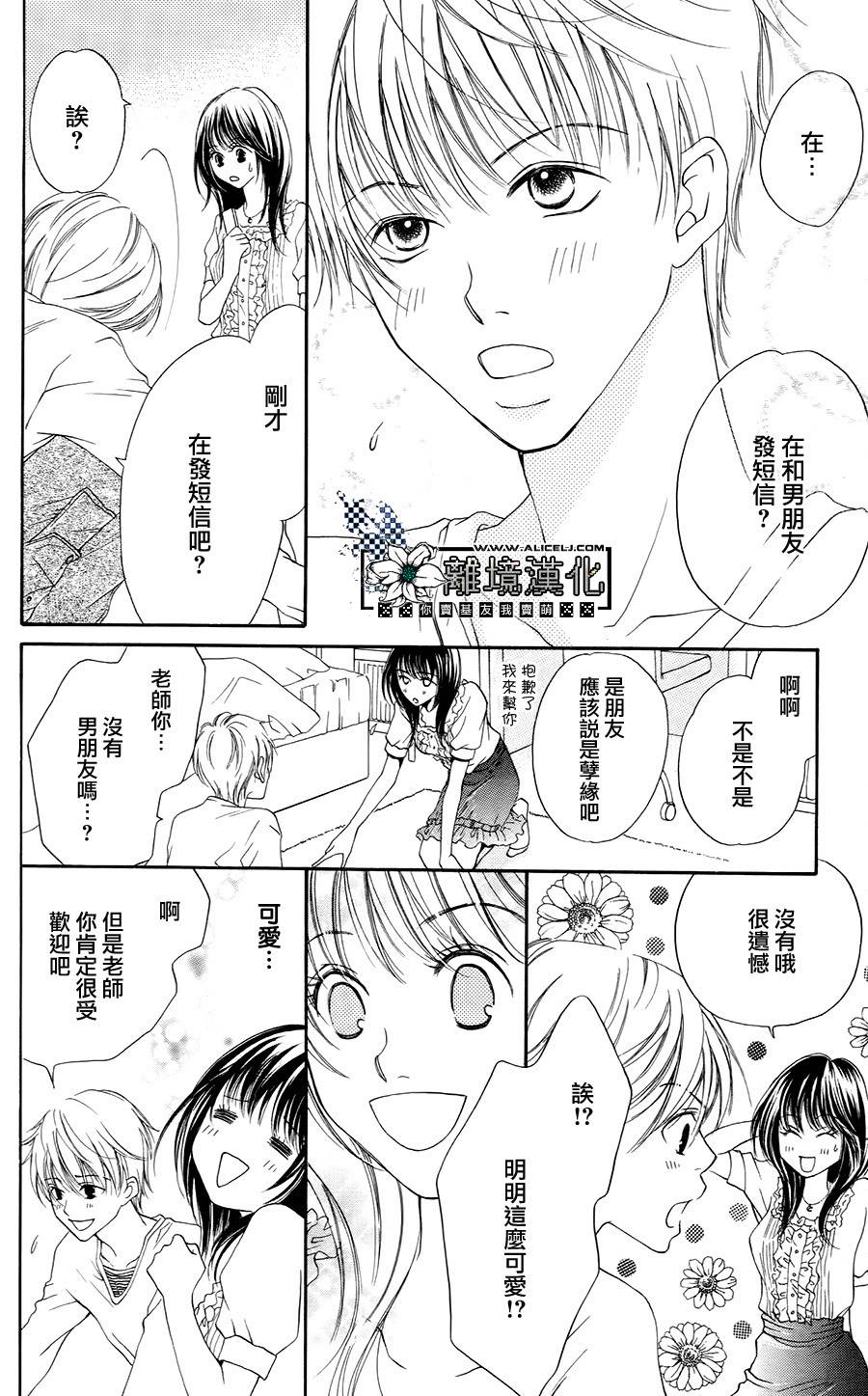 贪得无厌的胴·体韩漫全集-全一话无删减无遮挡章节图片 