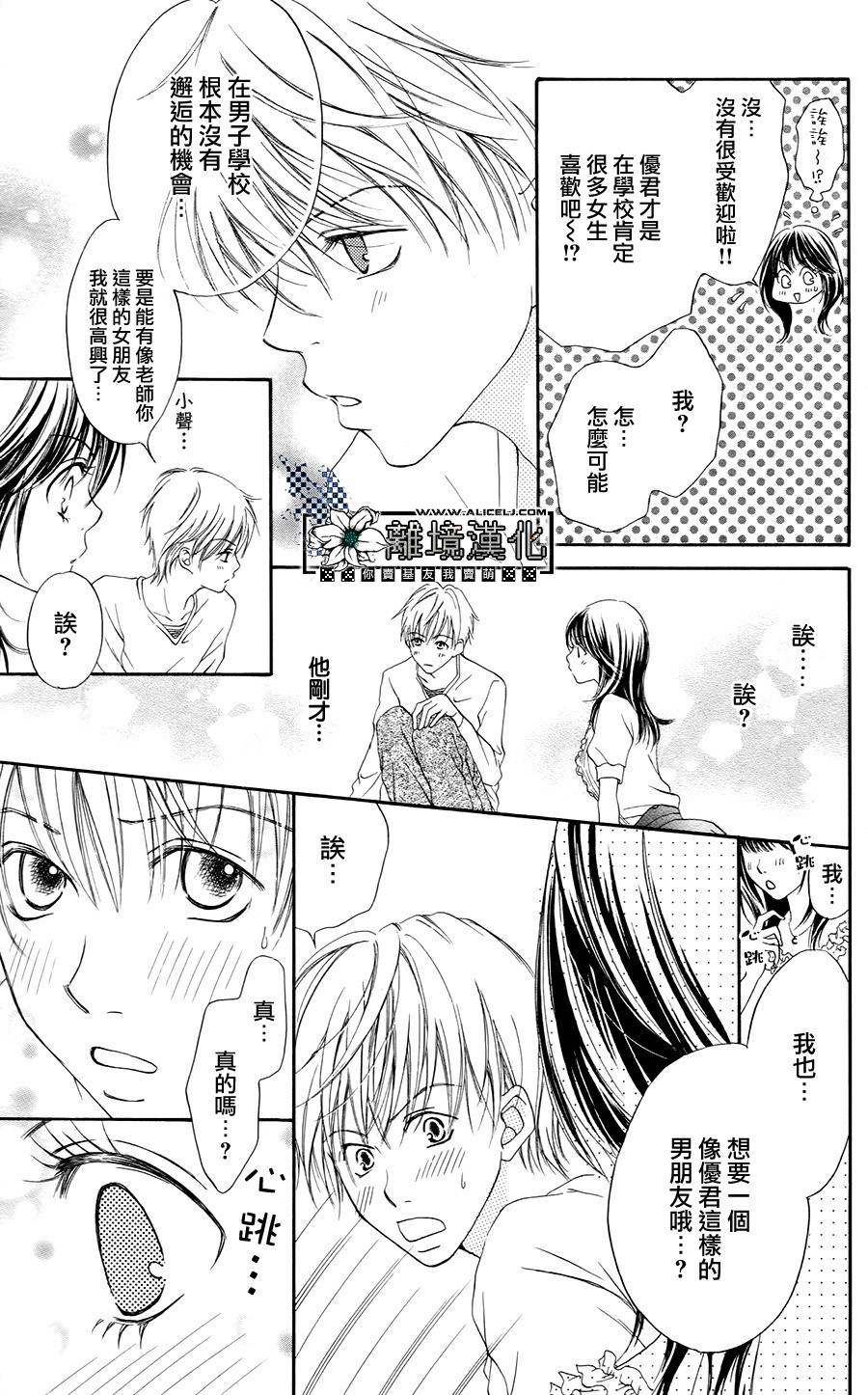 贪得无厌的胴·体韩漫全集-全一话无删减无遮挡章节图片 