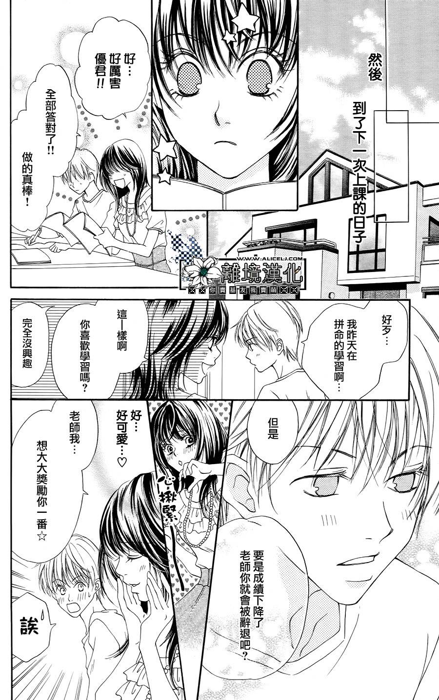 贪得无厌的胴·体韩漫全集-全一话无删减无遮挡章节图片 