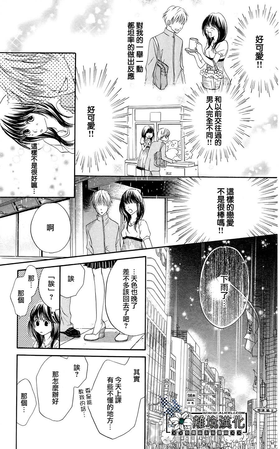 贪得无厌的胴·体韩漫全集-全一话无删减无遮挡章节图片 