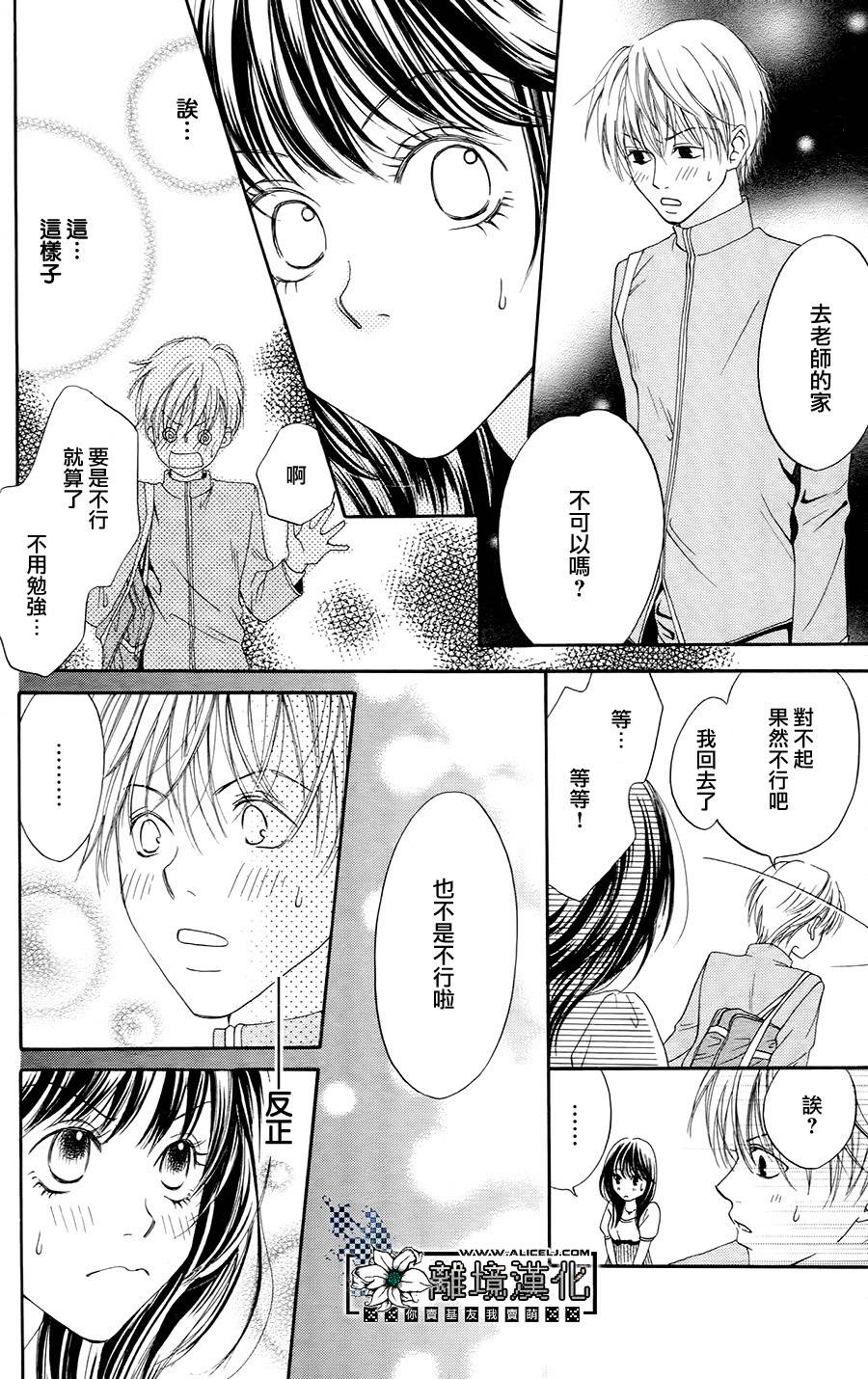 贪得无厌的胴·体韩漫全集-全一话无删减无遮挡章节图片 