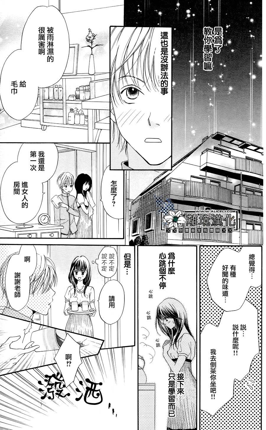 贪得无厌的胴·体韩漫全集-全一话无删减无遮挡章节图片 