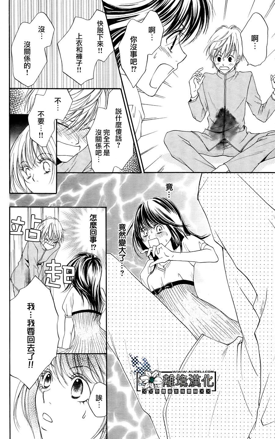 贪得无厌的胴·体韩漫全集-全一话无删减无遮挡章节图片 