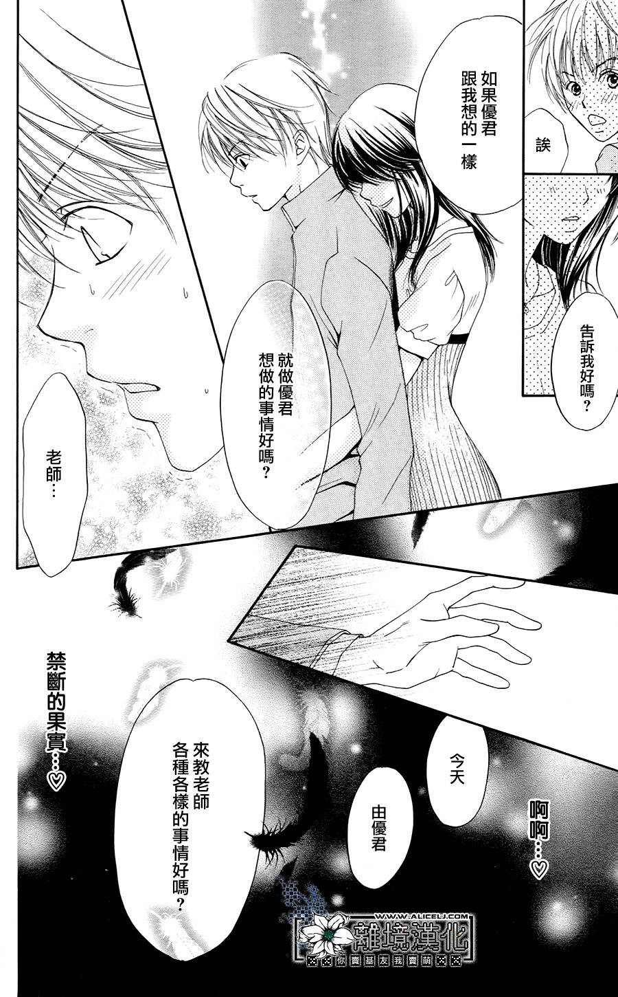 贪得无厌的胴·体韩漫全集-全一话无删减无遮挡章节图片 
