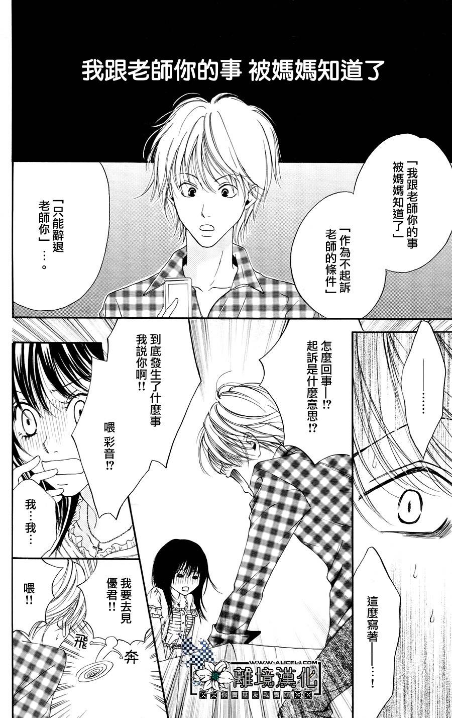 贪得无厌的胴·体韩漫全集-全一话无删减无遮挡章节图片 