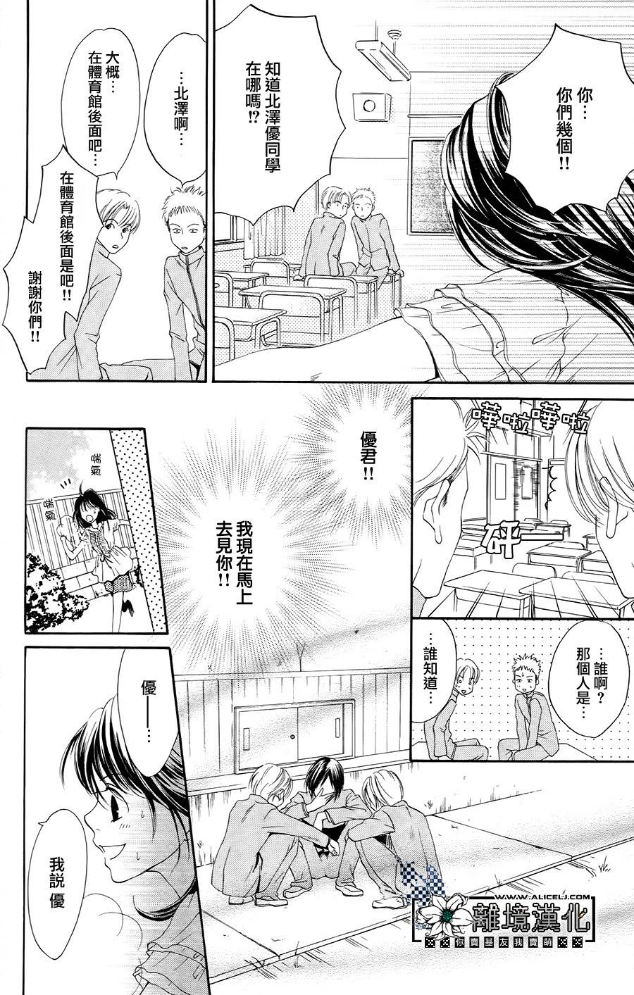 贪得无厌的胴·体韩漫全集-全一话无删减无遮挡章节图片 