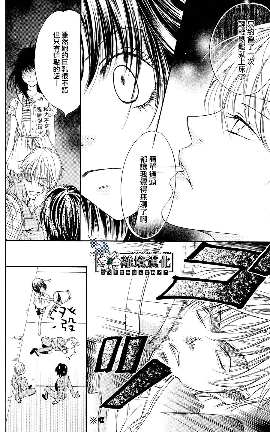 贪得无厌的胴·体韩漫全集-全一话无删减无遮挡章节图片 