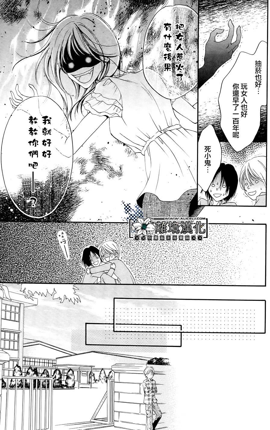 贪得无厌的胴·体韩漫全集-全一话无删减无遮挡章节图片 