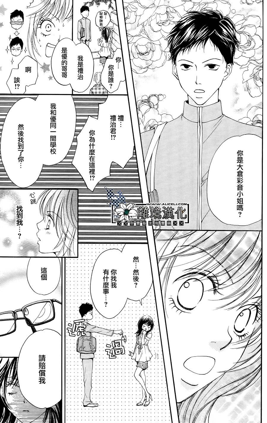 贪得无厌的胴·体韩漫全集-全一话无删减无遮挡章节图片 