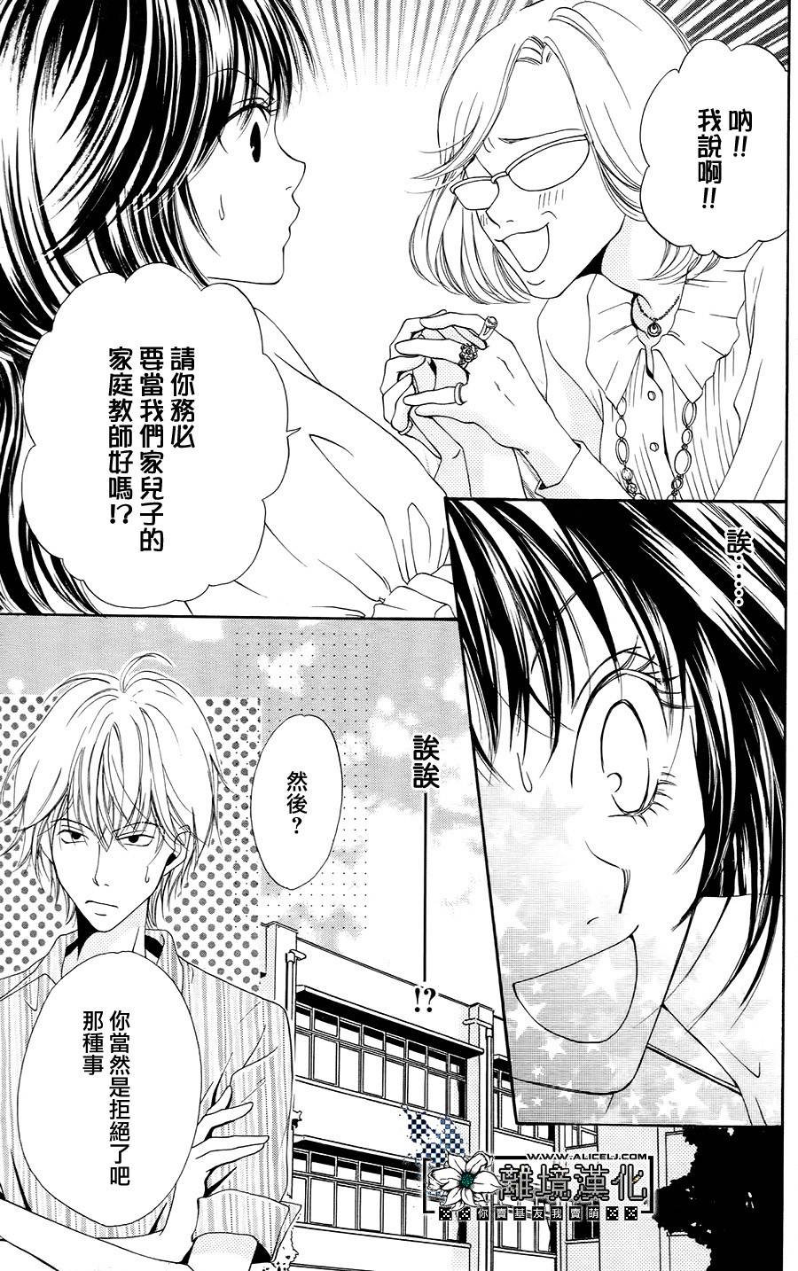 贪得无厌的胴·体韩漫全集-全一话无删减无遮挡章节图片 