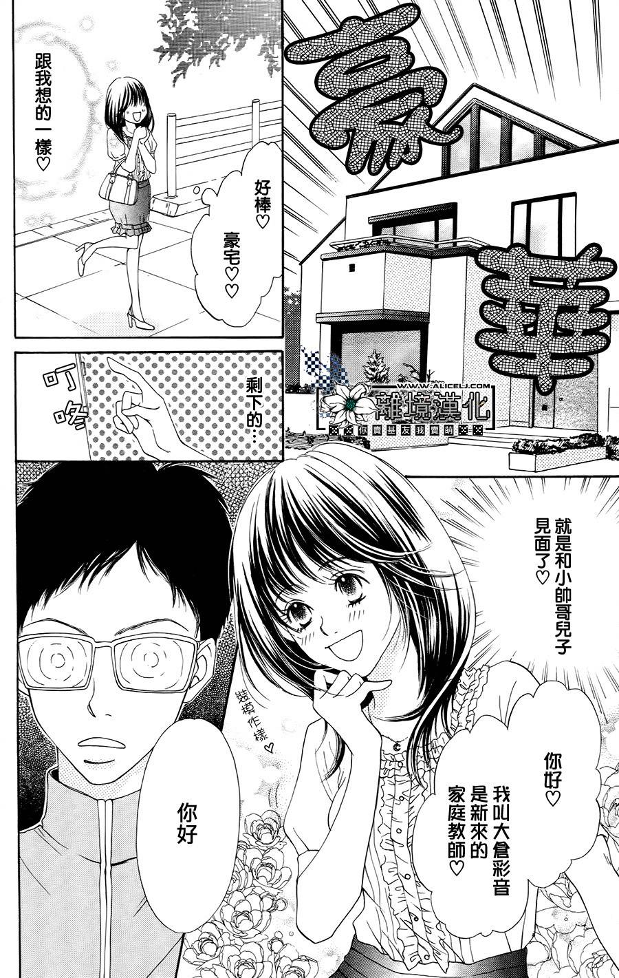 贪得无厌的胴·体韩漫全集-全一话无删减无遮挡章节图片 
