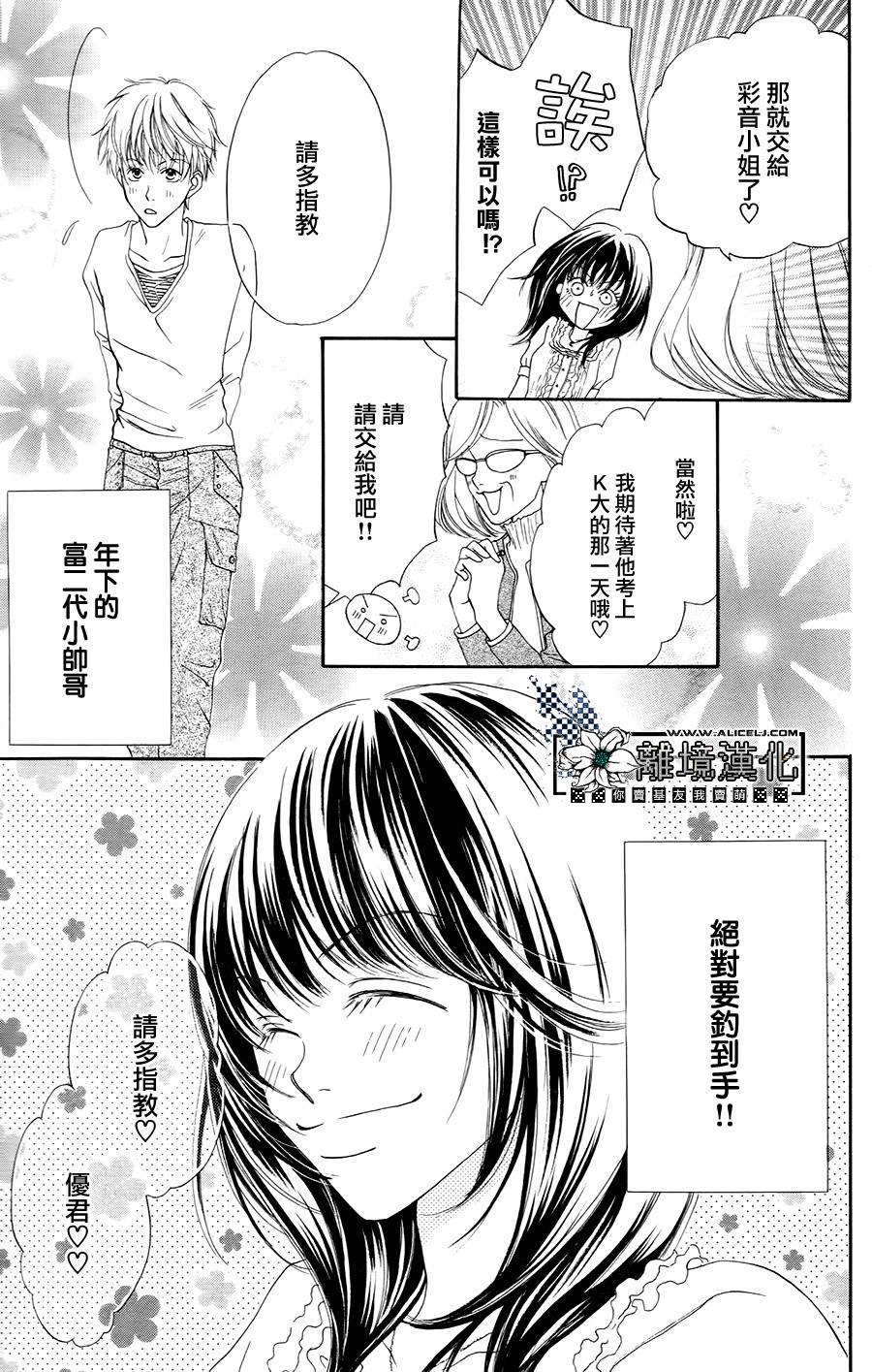 贪得无厌的胴·体韩漫全集-全一话无删减无遮挡章节图片 