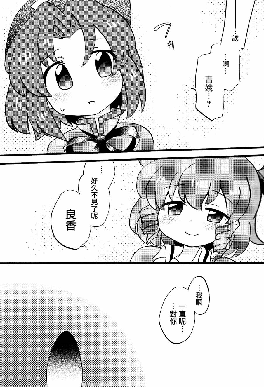 人偶游戏韩漫全集-全一话无删减无遮挡章节图片 