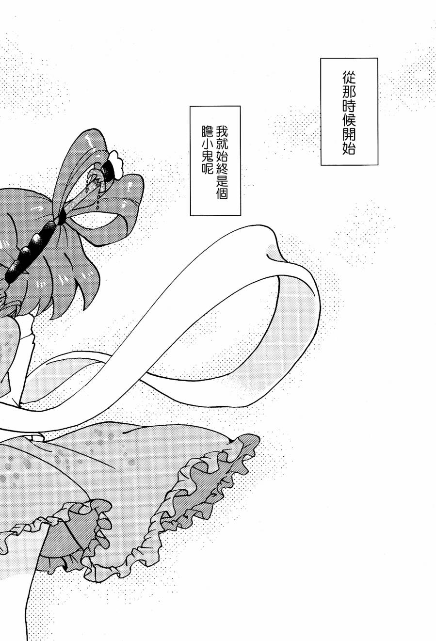 人偶游戏韩漫全集-全一话无删减无遮挡章节图片 