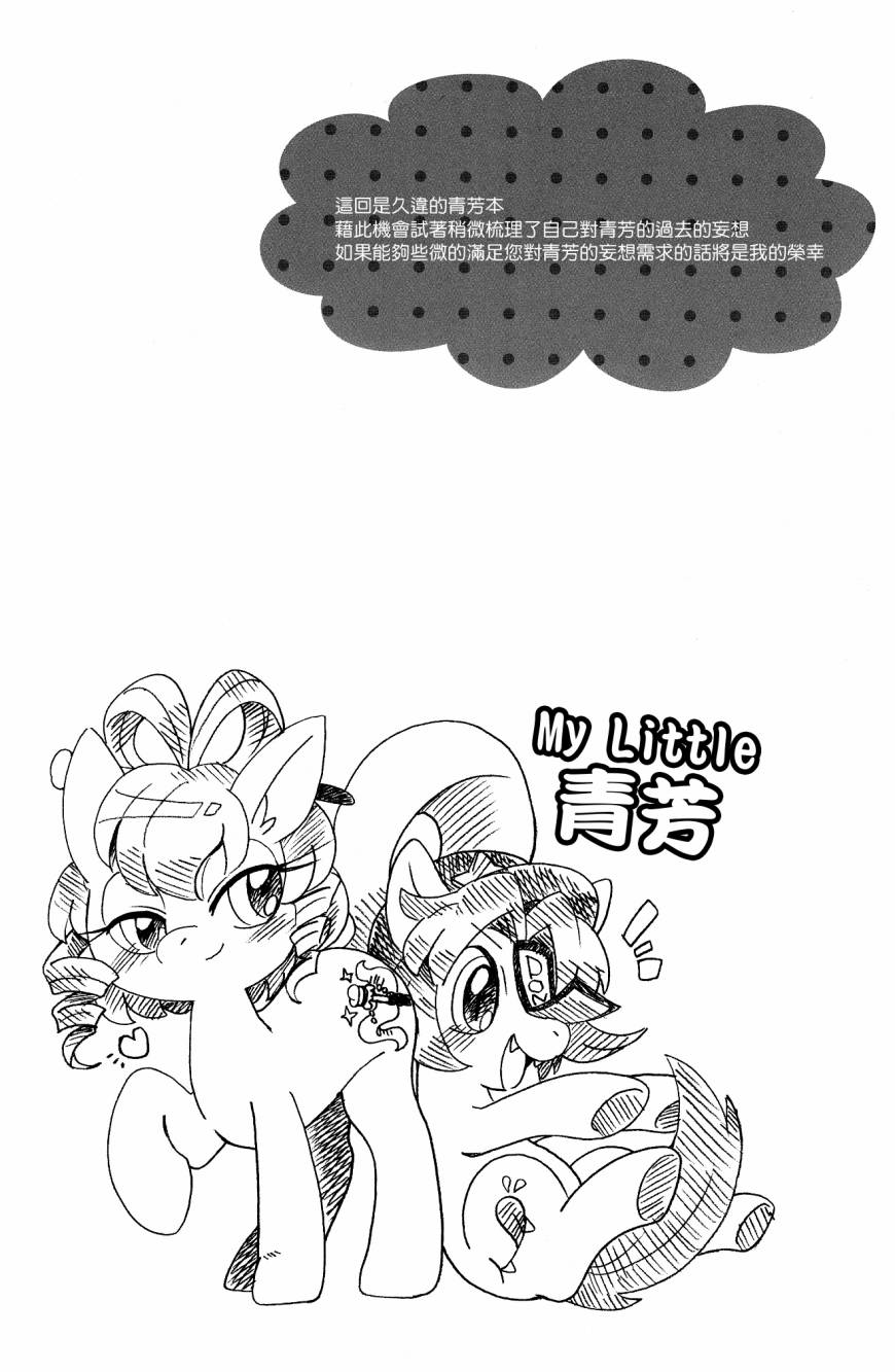 人偶游戏韩漫全集-全一话无删减无遮挡章节图片 