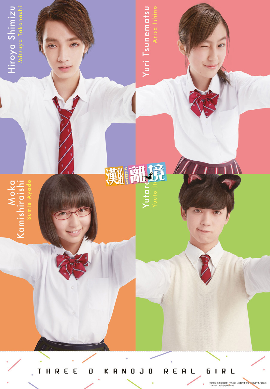 3D彼女韩漫全集-番外04无删减无遮挡章节图片 