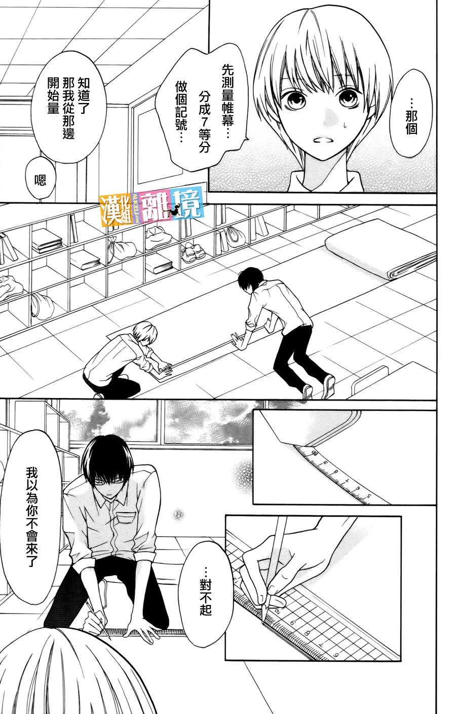 3D彼女韩漫全集-番外篇02无删减无遮挡章节图片 