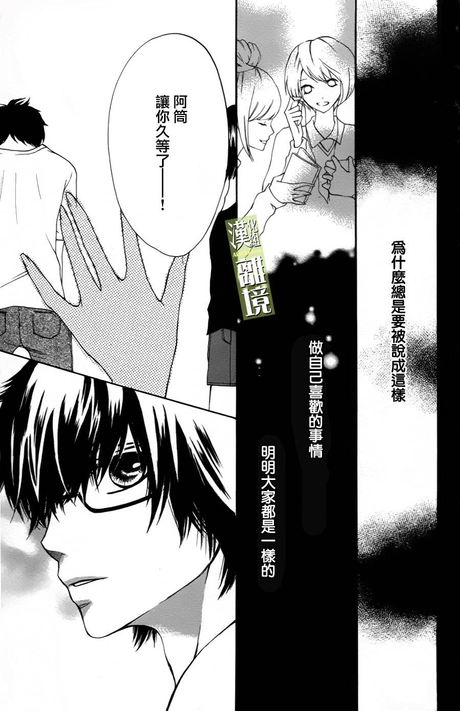 3D彼女韩漫全集-第01话无删减无遮挡章节图片 