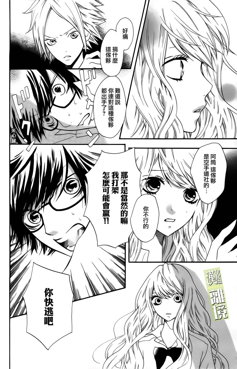 3D彼女韩漫全集-第01话无删减无遮挡章节图片 