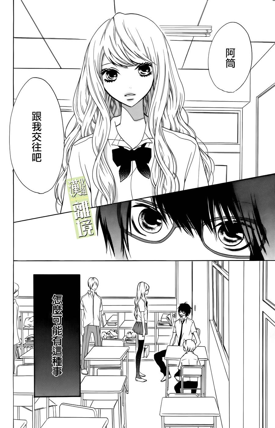 3D彼女韩漫全集-第02话无删减无遮挡章节图片 