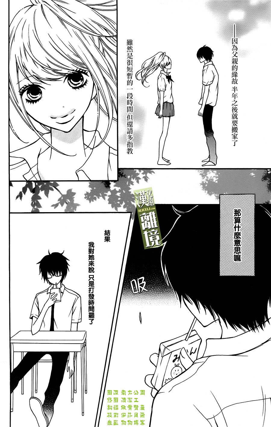 3D彼女韩漫全集-第03话无删减无遮挡章节图片 