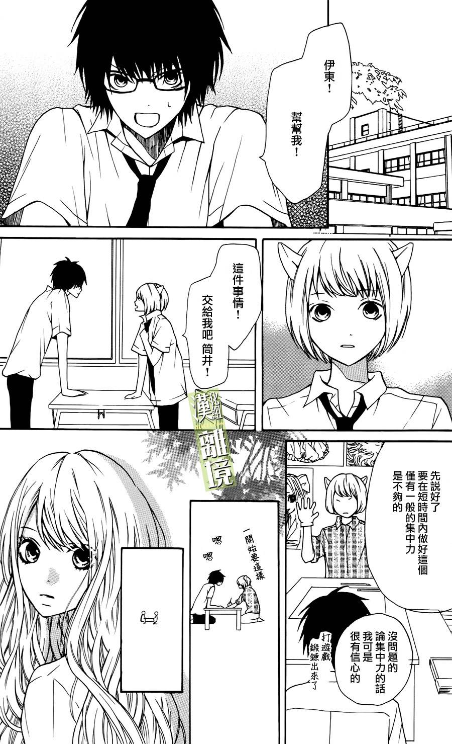3D彼女韩漫全集-第04话无删减无遮挡章节图片 