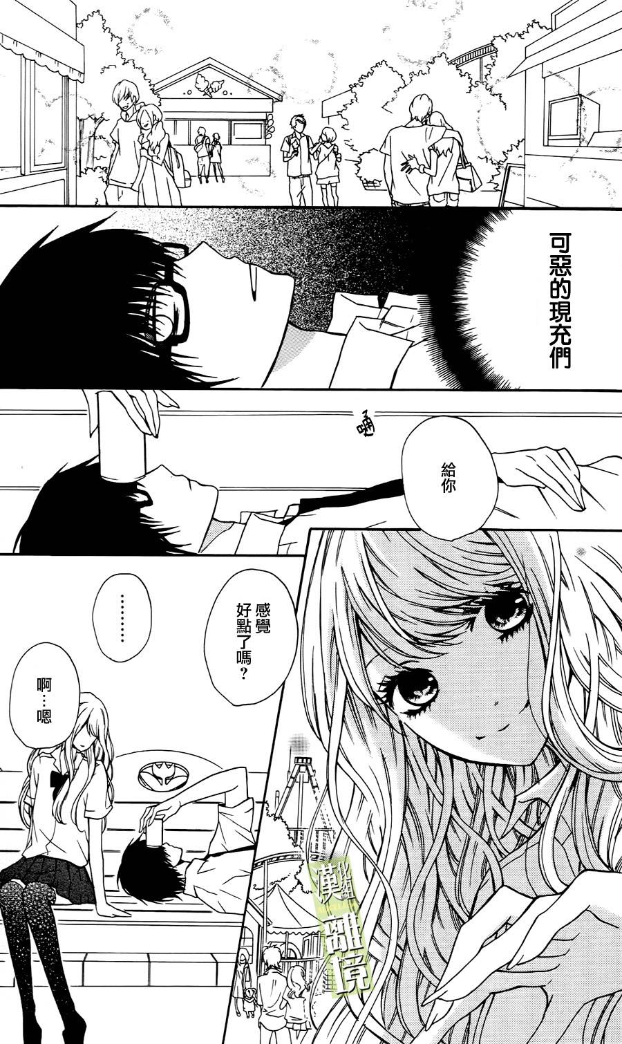 3D彼女韩漫全集-第04话无删减无遮挡章节图片 